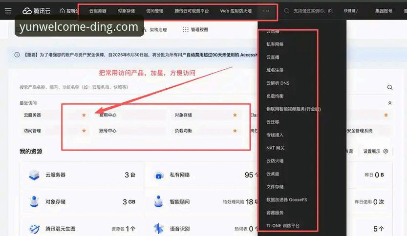 云顶平台官网用户体验优化最新动态：解决注册登录安装失败的关键措施
