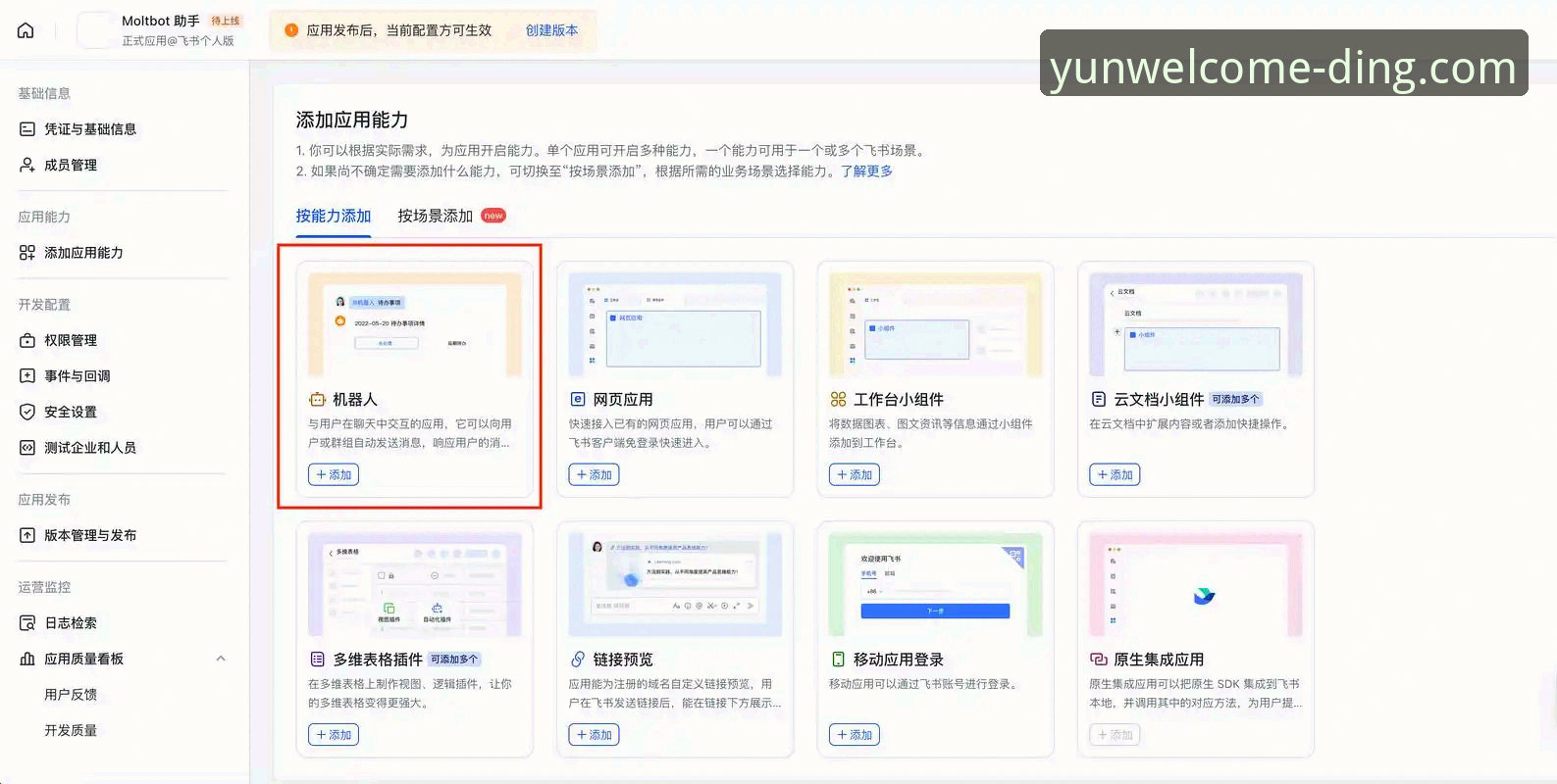 云顶集团登录方法实用指南：老用户分享的五大必备技巧
