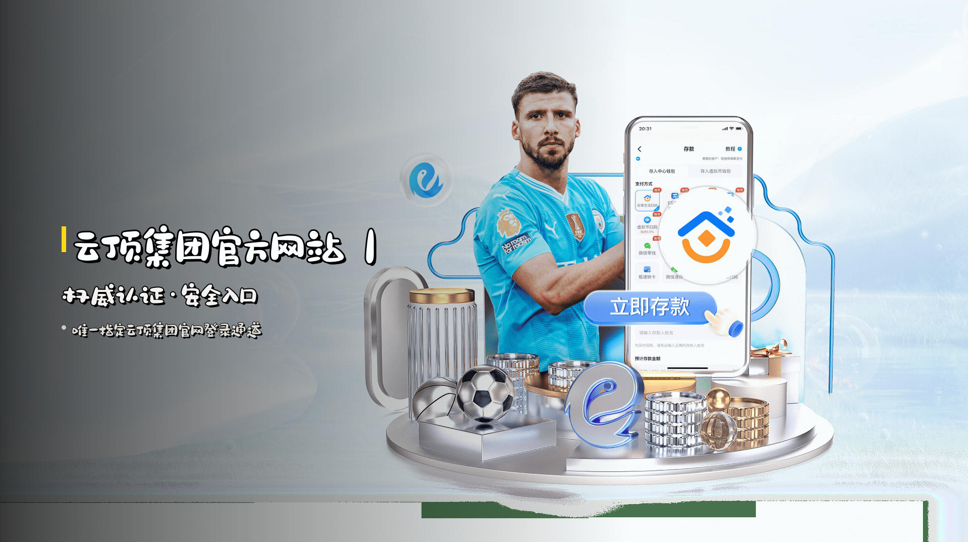 云顶集团官方网站